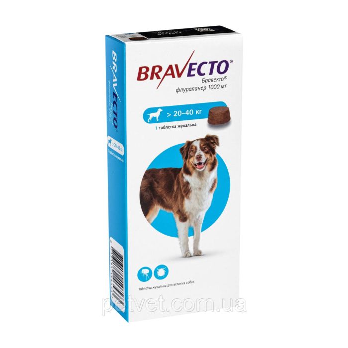 Бравекто (Bravecto) жувальна таблетка від бліх та кліщів для собак 20 - 40 кг