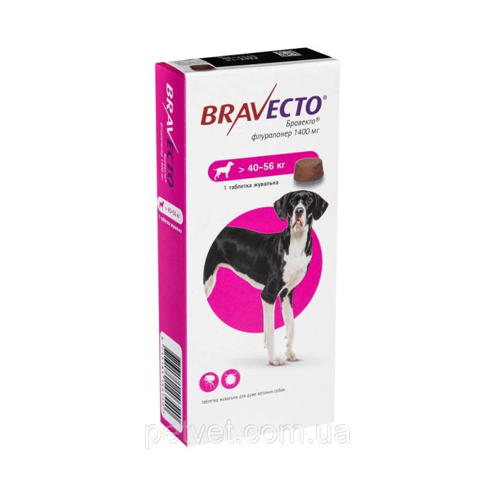 Бравекто (Bravecto) від бліх та кліщів для собак 40 - 56 кг.